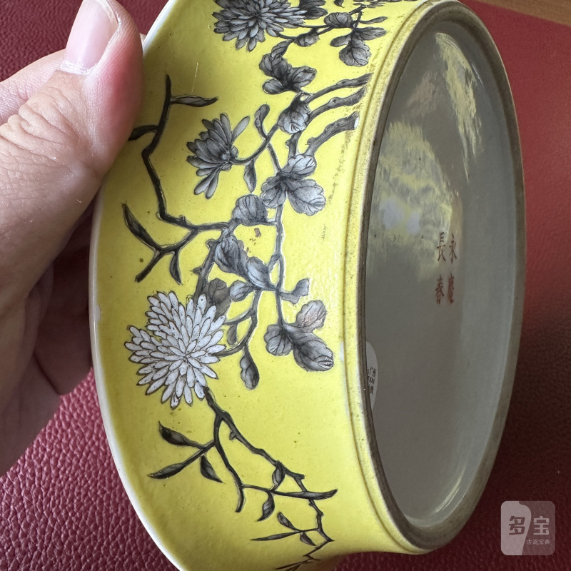 清晚期 黄地墨彩菊花纹花盆及盆奁一对 - 图26